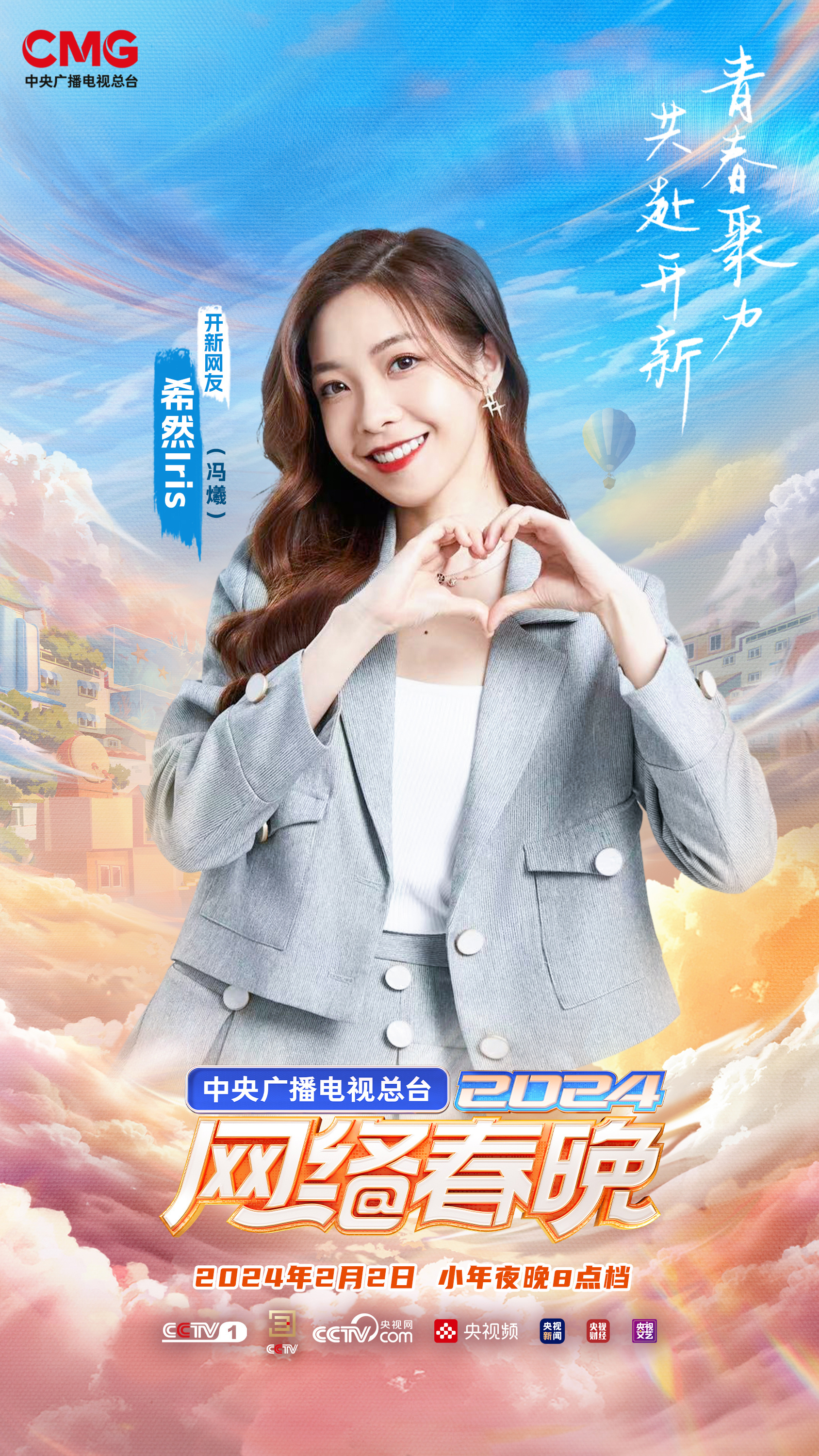 冯坤(冯坤 女排)